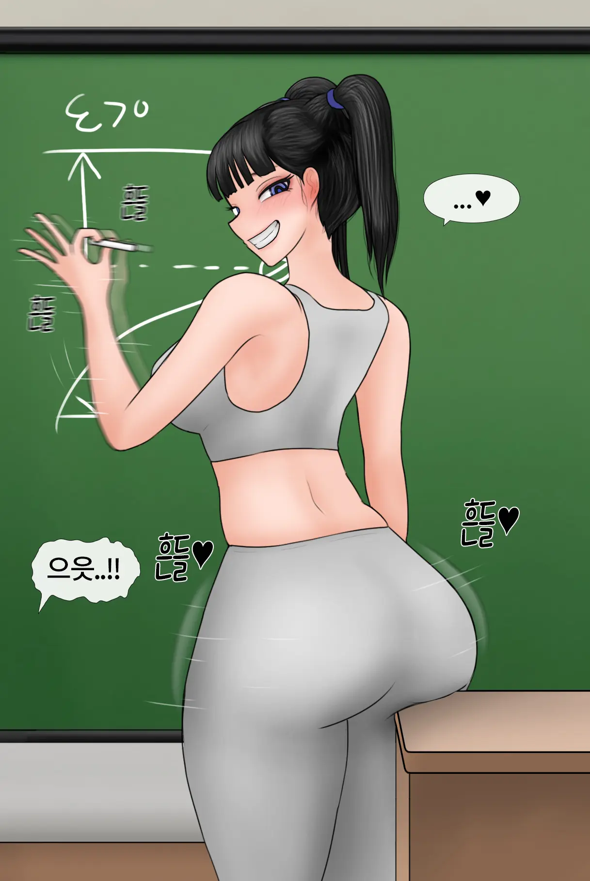 Netorase Safari 3-5
